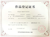 China Zhuzhou Sanyinghe International Trade Co.,Ltd certification